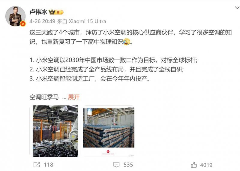 Krafton延长《深海迷航2》团队的奖金期限 纠纷连续